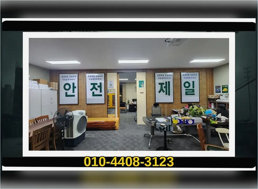 서울 중구 명동 부분 철거 현장 사진 8